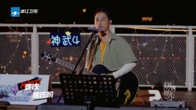 吾独乐队、美好的时光 - 号子