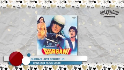 mohammed rafi、asha bhosle - Kya Dekhte Ho