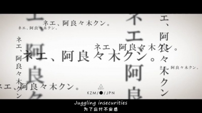 激动元素 - 【伤物语】AMV《Isolate》 阿良良木历个人向
