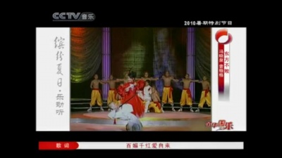 问问 - 【冯晓泉x曾格格】东方不败(演唱版) 央视《风华国乐》
