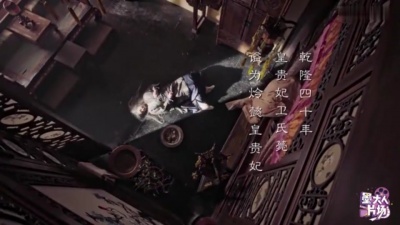 人丑网速慢 - 《如懿传》迎来大结局，卫嬿婉被乾隆强行灌下牵机药折磨致死，这比看尔晴赐死还痛快！