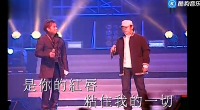 谭咏麟、刀郎 - 讲不出的告别