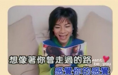 江美琪 - 希望变成你