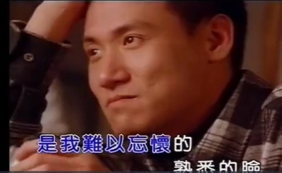 张学友 - 永远的笑靥