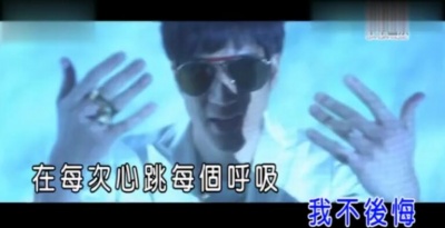 王力宏 - 爱依然执着