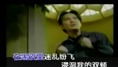 张信哲 - 寂寞的冬