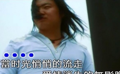 金城 - 爱了伤了
