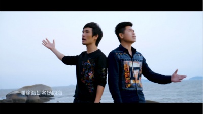 林满、方贵明 - 中国海蛎第一村