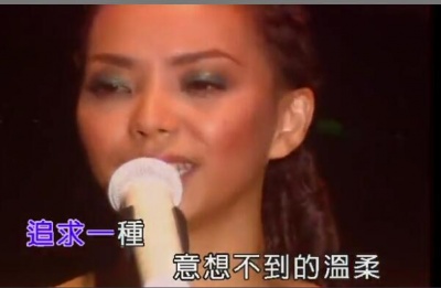张惠妹 - 我的未来不是梦