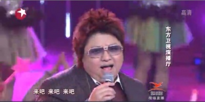 韩红 - 来吧