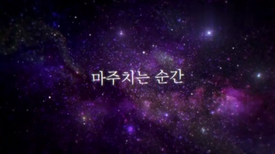 엔분의일 - we, night