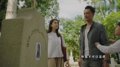 林峯、HANA菊梓乔 - 低谷天堂