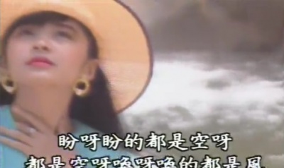 高胜美 - 笑拥江山梦