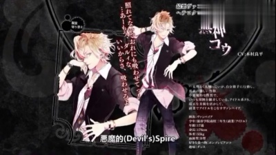 木村良平 - 悪魔的(Devil's)Spire!!!!