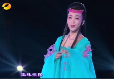 李玉刚 - 莲花