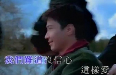 黎明 - 我这样爱你
