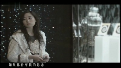 金海心 - 爱似水仙