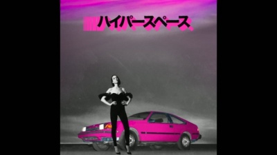 Beck、St. Vincent - Uneventful Days