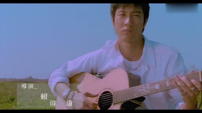 王力宏 - 大城小爱