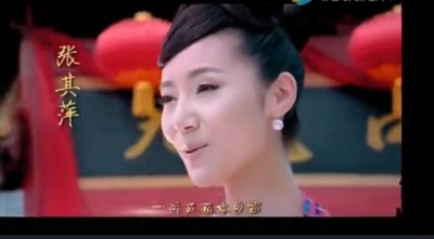 张其萍 - 九龙口