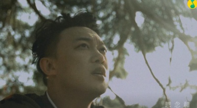 陈奕迅 - 阴天快乐