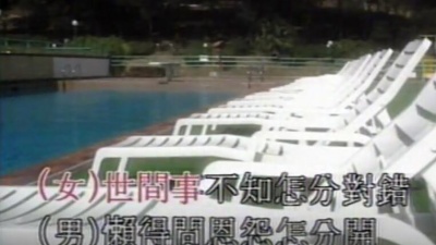 邝美云、张学友 - 只有情永在