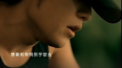 周杰伦 - 可爱女人