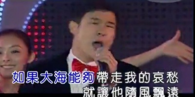 小沈阳 - 我叫小沈阳