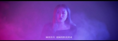 陈粒 - 易燃易爆炸