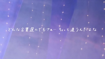 麻仓桃 - あしあと