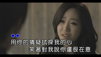 本兮 - 逢场作戏