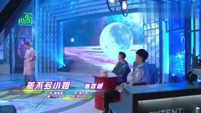 施匡翘 - 差不多小姐