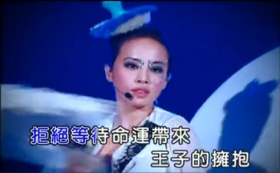 蔡依林 - 让让