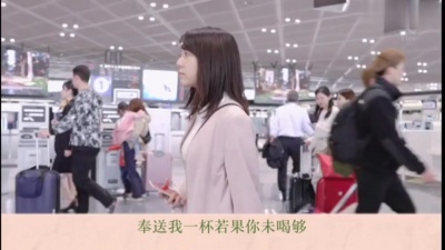 爱豆圈 - 終生老友