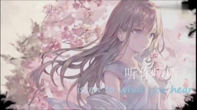 银临 - 孔雀辞