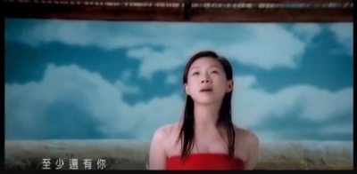 林忆莲 - 至少还有你
