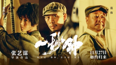 刘浩存 - 一秒钟