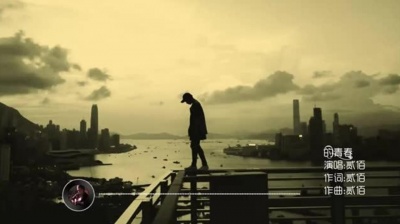 经典老歌 - 2020华语网络流行音乐《的青春》