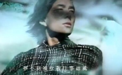 任贤齐 - 天涯