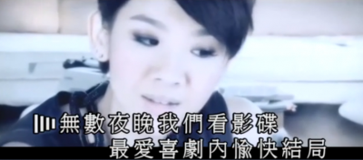 郑欣宜 - 上心