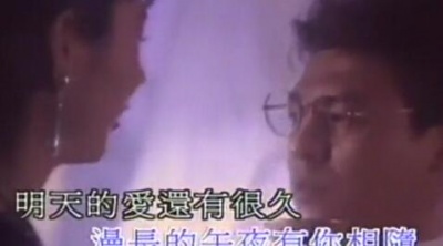 姜育恒 - 别让我一个人醉