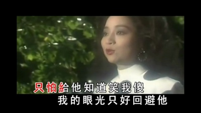 徐小凤 - 心恋