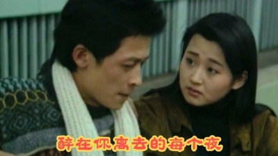 小杰听音乐 - 杨庆煌《醉在你离去的每个夜》，曾经的好歌仍时常回荡在耳边