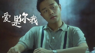 土豆爱音乐 - 经典歌曲《爱是你我》，不多说，听吧