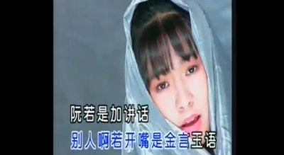 卓依婷 - 金包银