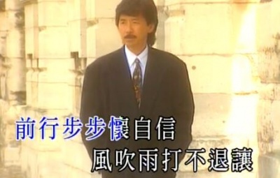 林子祥 - 谁能明白我