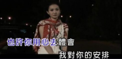 田一龙 - 用心爱你你不懂