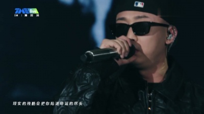GAI周延、TME live - 极乐