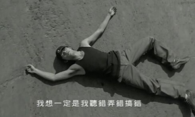 周杰伦 - 黑色幽默