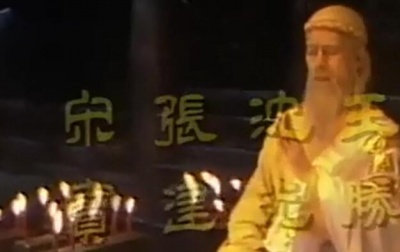 毛阿敏 - 神的传说